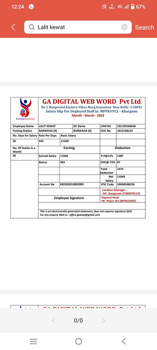 अफसरों की तानाशाही का शिकार हो गए Lalit kewat ग्रिड ऑपरेटर से ले रहे थे लेबर जैसा काम  !
<a href="/ChouhanShivraj/">Shivraj Singh Chouhan</a> 
<a href="/gajendra4bjp/">Gajendra Singh Patel</a> 
<a href="/PradhumanGwl/">Pradhuman Singh Tomar</a> 
<a href="/pravindubey121/">Pravin Dubey</a>