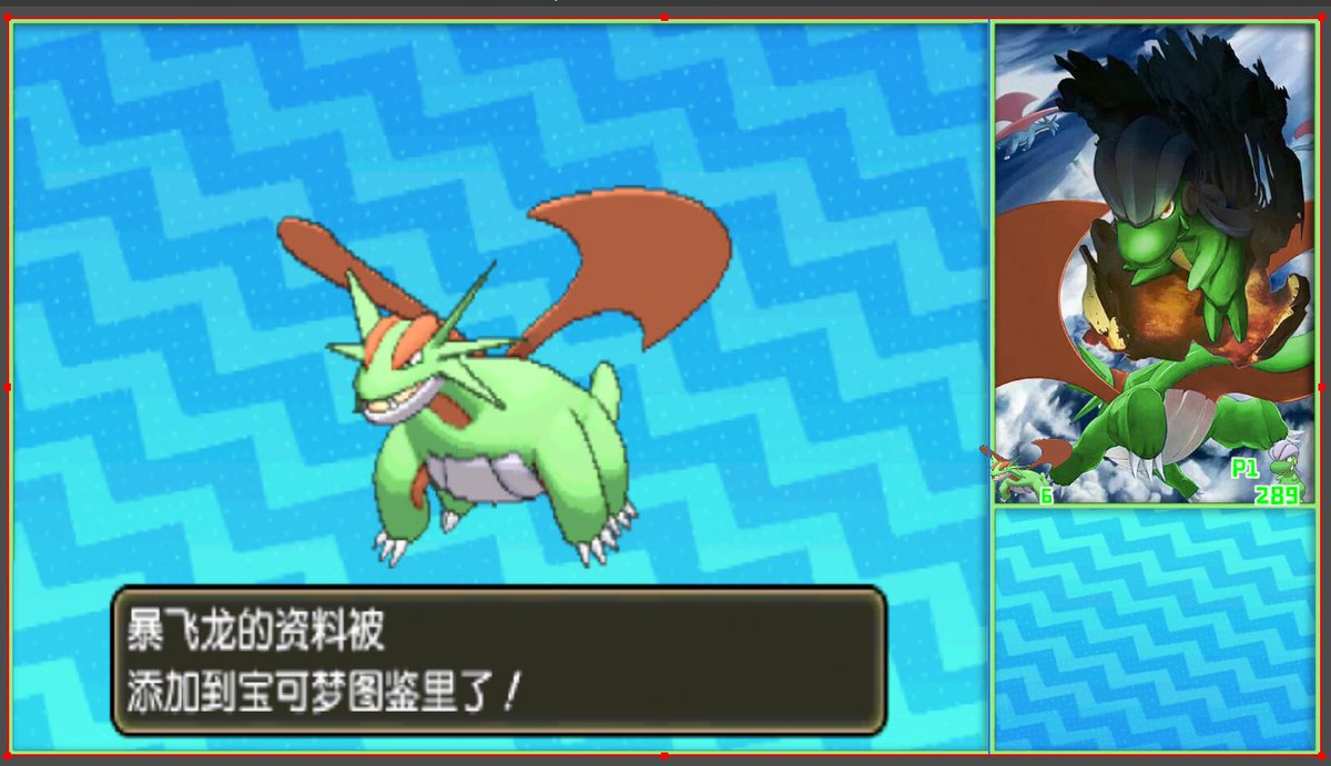 LzH_1997's tweet photo. 🤩🤩🤩🤩🤩🤩🤩Finally~LV12 Shiny Salamence after USUM!I successfully met it.maybe 300000+encounters https://t.co/21oG0E8EaN