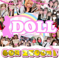 DOLLのツイート