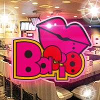 Girls bar ”Bacio”（バーチョ）