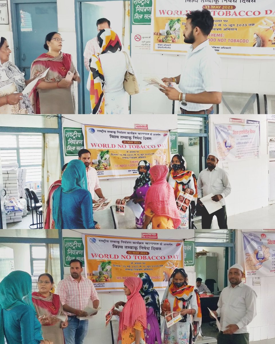 "World NO Tobacco Day" के अंतर्गत जिला अस्पताल में कैम्प के द्वारा मरीजो को बताया और उपचार लेने के लिए प्रेरित किया।
#world_No_Tobacco_Day
#तंबाकू_मुक्त_भारत 
<a href="/CmoBaghpat/">CMO Baghpat</a> <a href="/BagpatDm/">DM Baghpat</a> <a href="/AasTyagi/">Aas Mohammad Tyagi</a> <a href="/KrishnatreSagar/">C.H.O. Sagar Sharma</a> @ANKITUJJWALDPC <a href="/diobaghpat/">कार्यलय जिला सूचना अधिकारी बागपत</a> <a href="/DivMeerut/">Divisional PM Meerut</a> <a href="/Rahulkumarpmmvy/">Rahul Kumar DPA</a> <a href="/SagarThakurDEO/">SAGAR THAKUR - DEO</a>