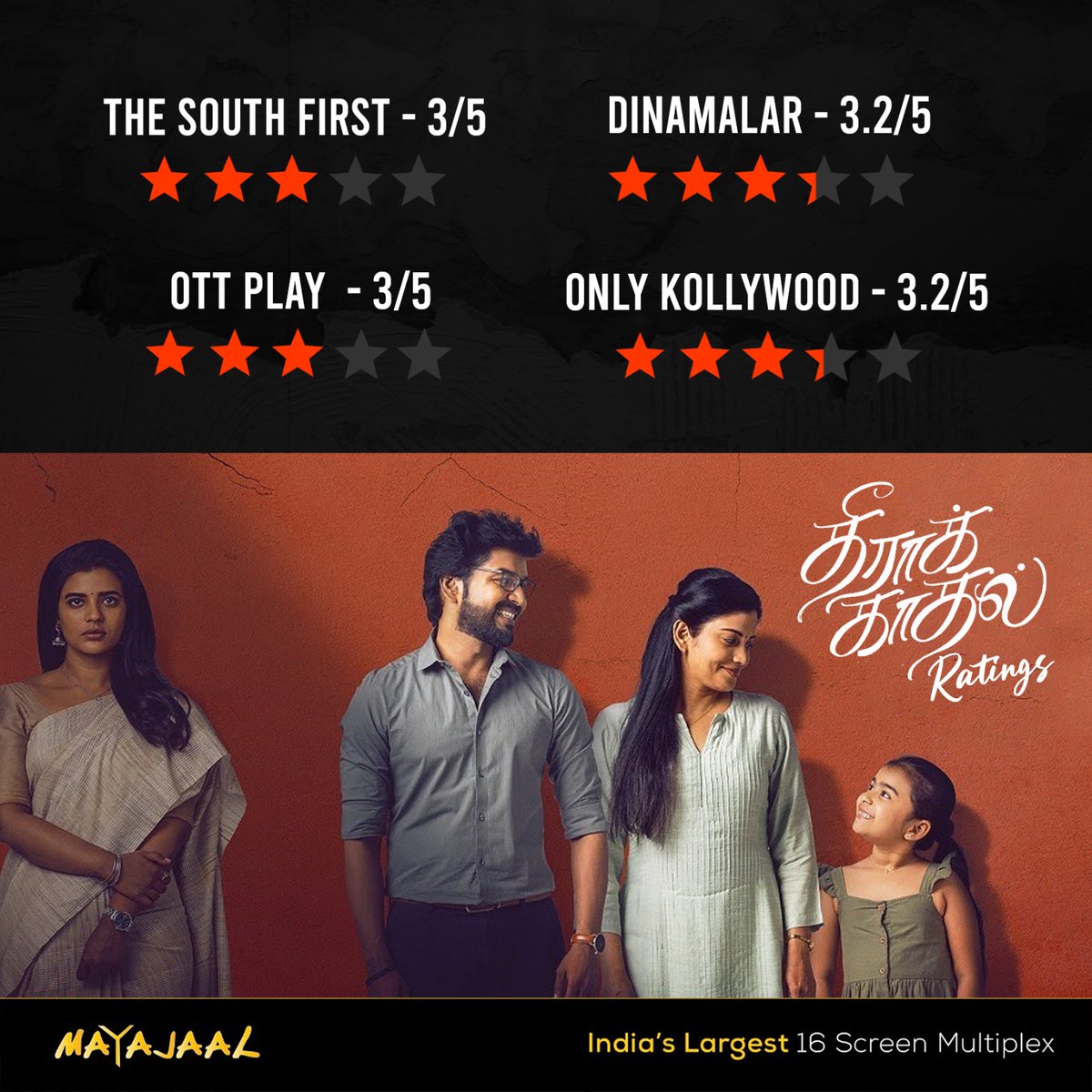 Critics are blown away by this feel-good drama! 

Book your tickets for #TheeraKadhal at #Mayajaal
🎟️bit.ly/3sVdbqD

@Actor_Jai @aishu_dil  #TheeraKadhalReview @LycaProductions