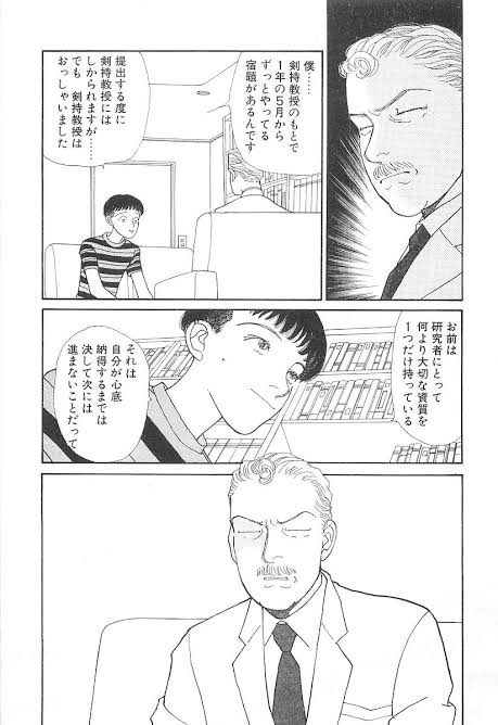 たかおミグ🥶 on Twitter