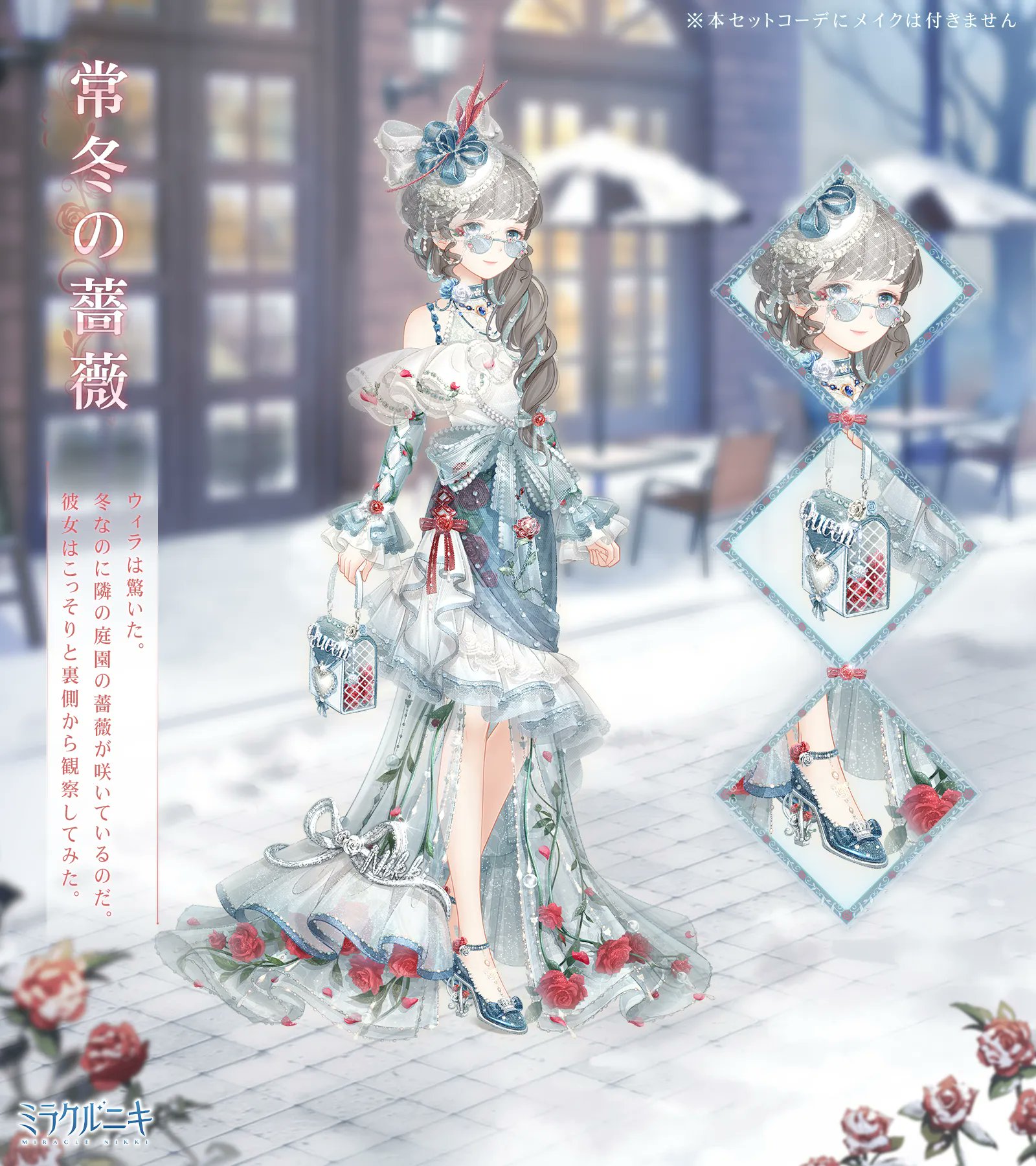 ミラクルニキ公式 on X: 