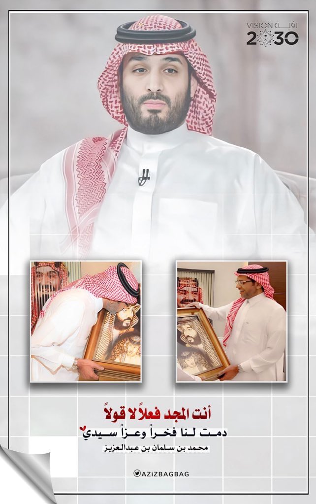 نرفع إهداءت الجوالات 
الى ثلاثه جوالات ١٤ بروماكس 
الاختيار من الردود المصاحب للرتويت والاعلان الليله ❤️
-
حفظ الله القائد الملهم ومتعه بالصحة والعافية 🤲🤲
🇸🇦💚🇸🇦
#ولي_العهد