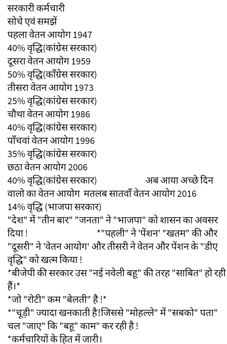 <a href="/RahulGandhi/">Rahul Gandhi</a> ये तो मात्र एक उदाहरण है।।