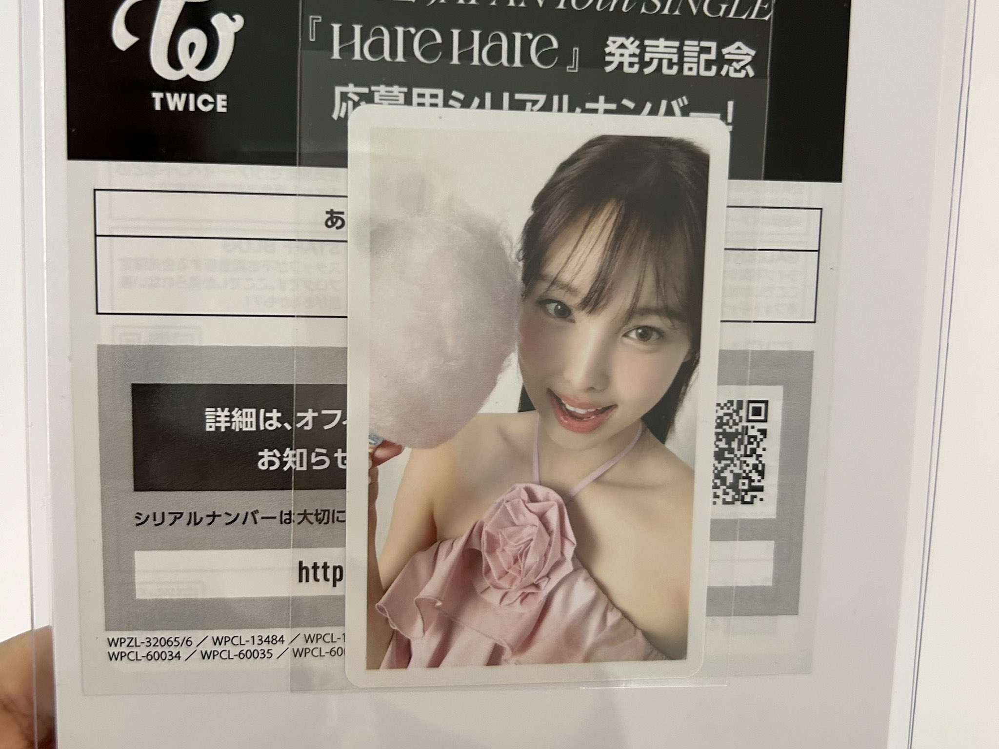 twice HareHare ツウィ チェキ タワレコ- twice HareHare ツウィ チェキ タワレコ-