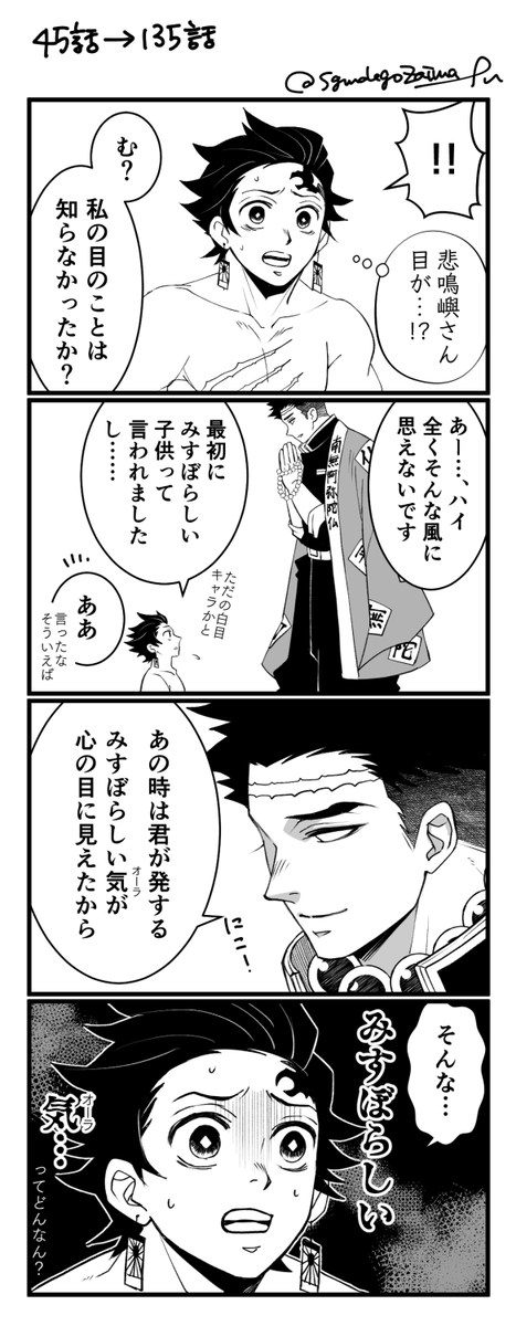 久々にチューゴーカイギ回を見たので、前から温めてた「📿さん見えてるネタ」を。
🎴はこれがほぼ初描きなので原作見て描いたんですが、それと並べると📿さんが誰これレベルでヒエッてなった(;'∀`)

 📿さんの名前がタイトルになってる重要回なのに、またしてもネタにしてスイマセン(;'∀`)💦 