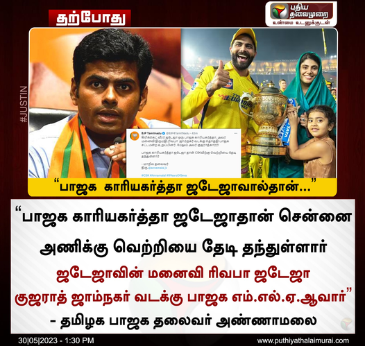 Senthilkalan's tweet photo. https://t.co/vA3kWNbIsf