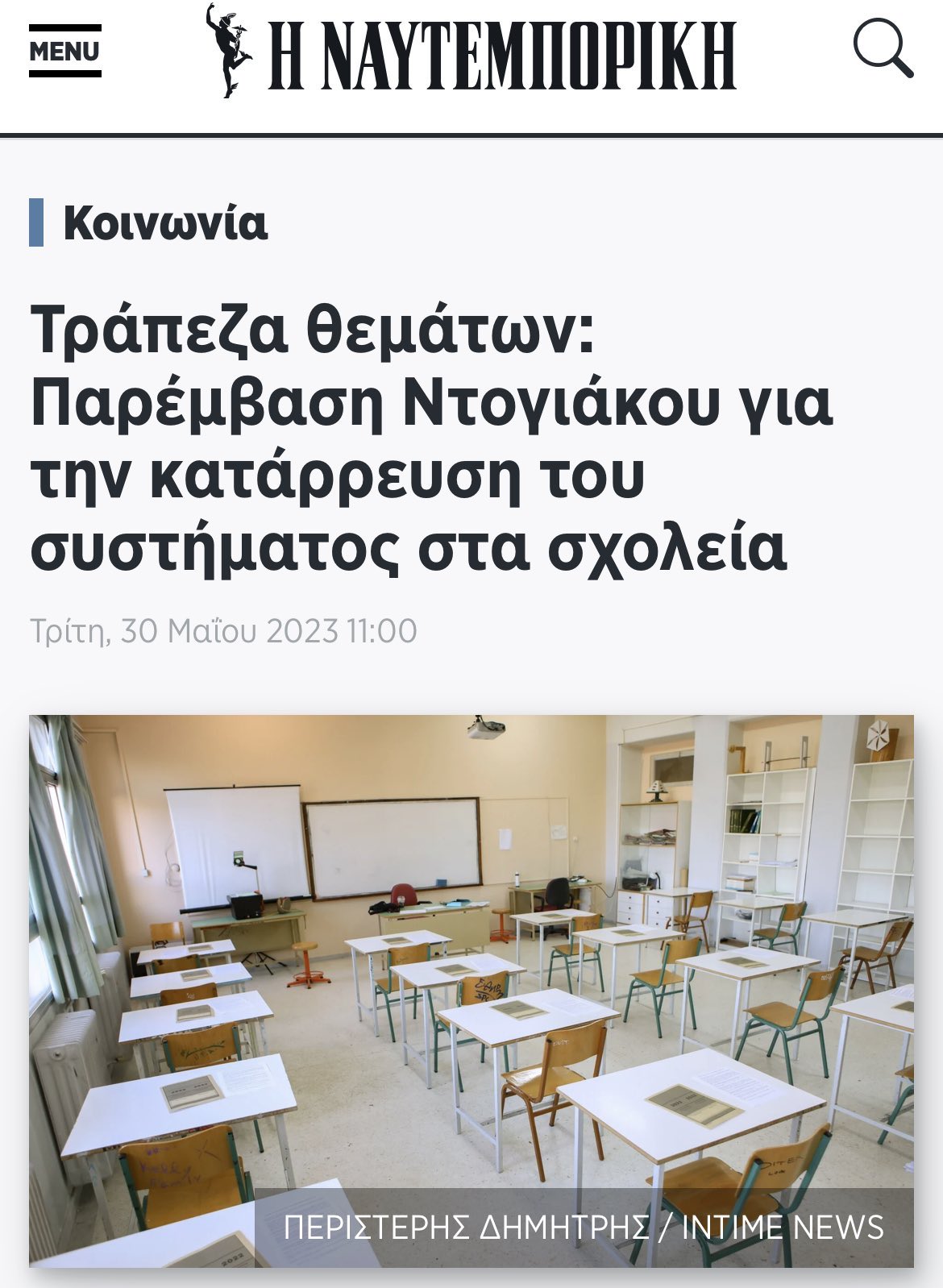 Εικόνα