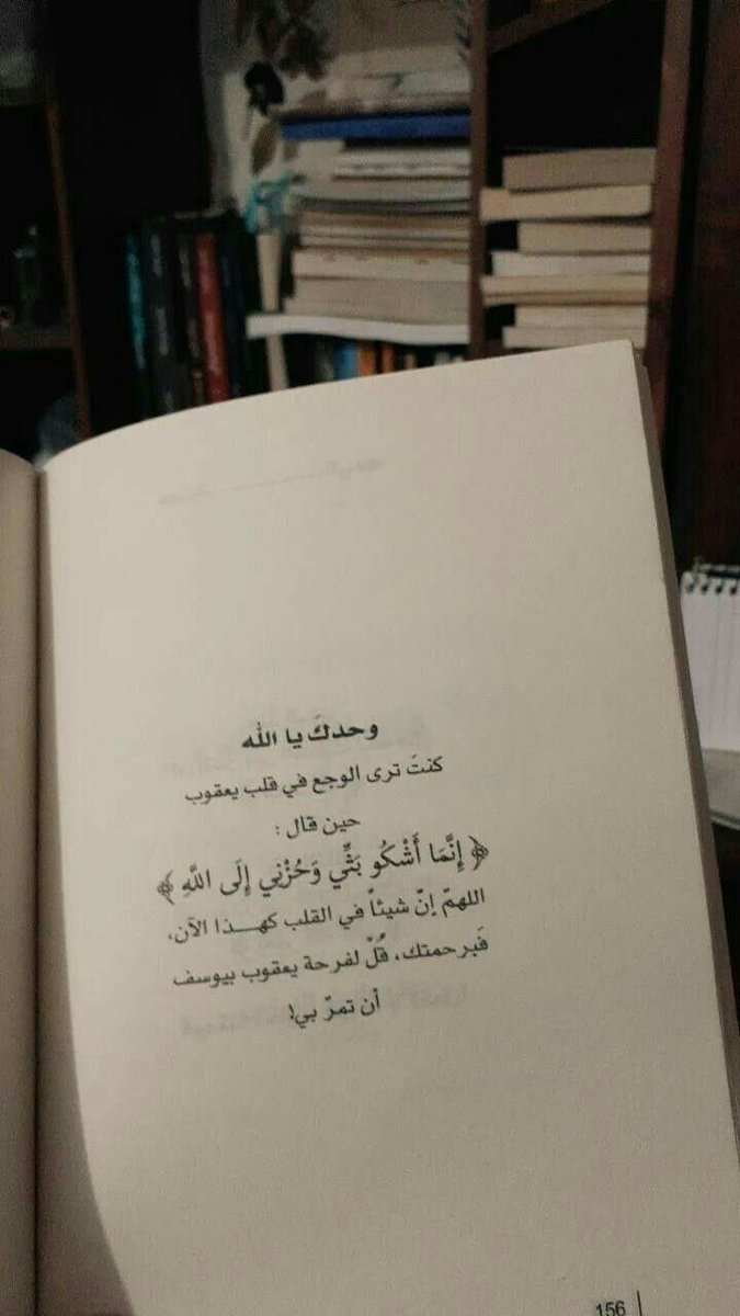 روابي 🇸🇦 (@r__ali98) on Twitter photo 
