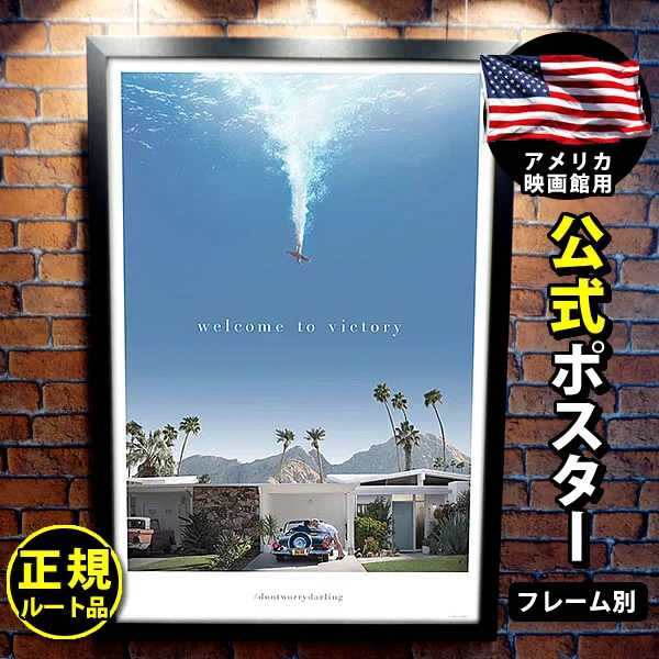 フェーマス サイン&ポスターズ (@FAMOUS_sign) / X