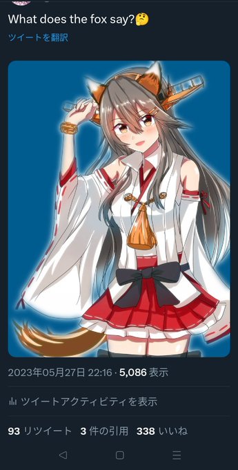 「haruna (kancolle) thighhighs」Fan Art(Latest)