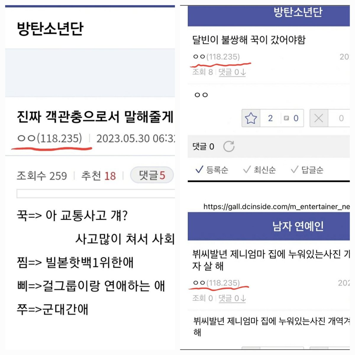 내가 객관적으로 말해줄게~

정국:아 월드컵 노래 부른 애
뷔: 잘생긴 애
제이 홉:춤잘추는 애
알엠: 영어 잘하는 애
지민: 아 체납하고 투기하는 애 
(체납돌, 투기돌)
진:군대간 애
슈가: 아이유 노래 작곡한 애
이게 일반인이 말하는 방탄소년단임
#체납돌 투기돌 
#BTS #방탄소년단