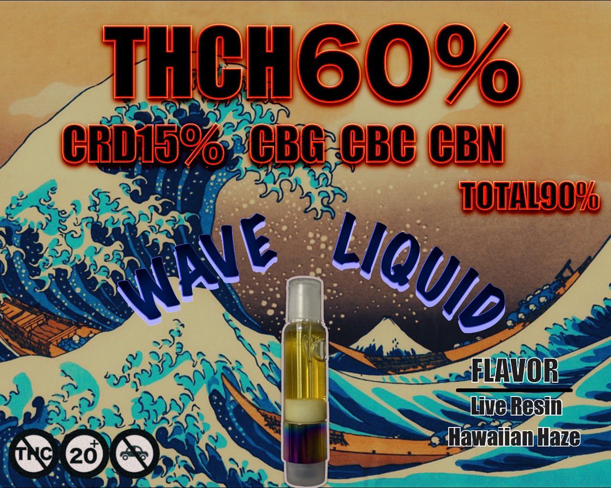 wave__cbd's tweet photo. THCH 60%発売記念プレゼント企画🎁

内容　THCH 60% 1ml×3名✨

条件　RT &amp;フォロー

〆切　6/2   22時

THCH 60%は体感、味、コスパ、全てにおいてすごく自信があります🔥

是非参加して無料でお試しできるチャンスを掴んで下さい！！

購入はこちらからお願いします→
https://t.co/mEcpFr3jyW https://t.co/t3QDWj5XdX