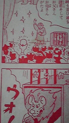 大江戸タウンにライオンの見世物が来る回