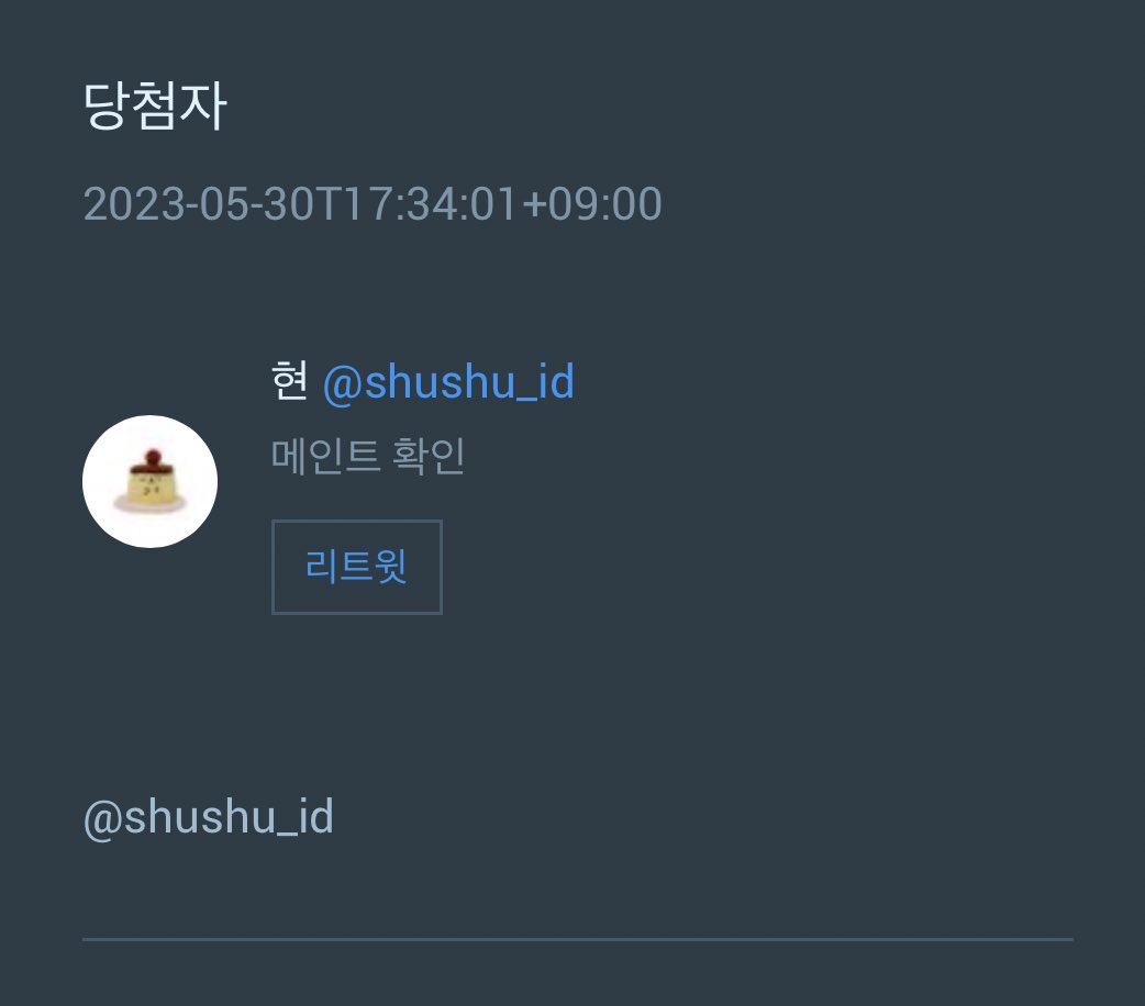 HBD_JEROME's tweet photo. 당첨자는 @shushu_id 입니다! DM 부탁드립니다~ https://t.co/91Wc2yWefS