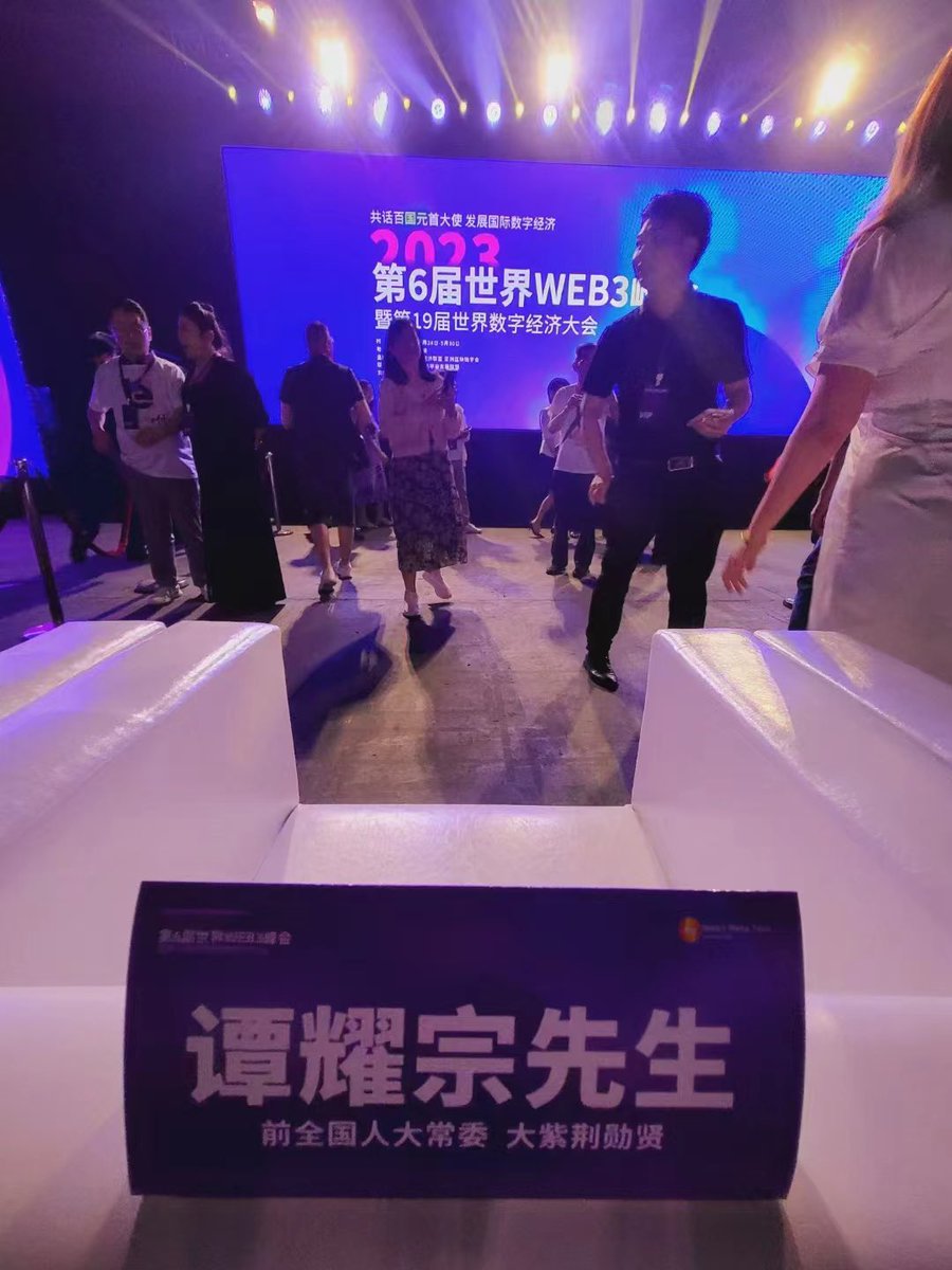 🇭🇰香港區塊鏈協會 tweet media