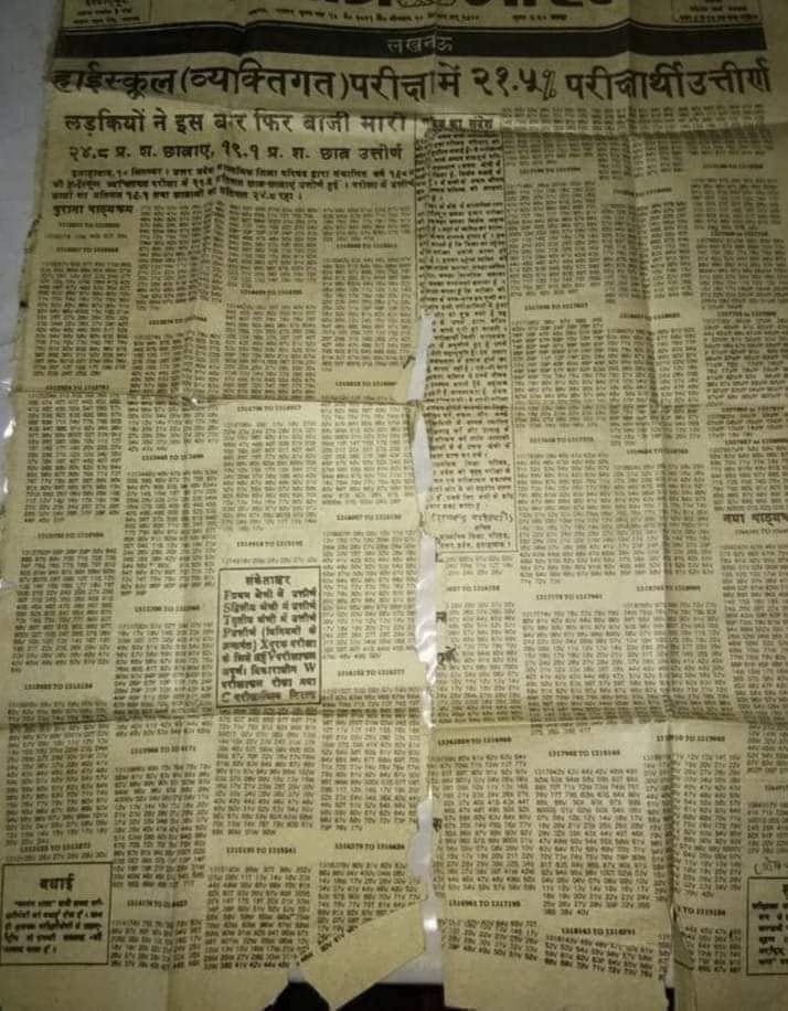 arvindchotia's tweet photo. क्या आपने कभी अपना परीक्षा परिणाम ऐसे अखबार में ढूंढा है? https://t.co/LlgG4nZaaj