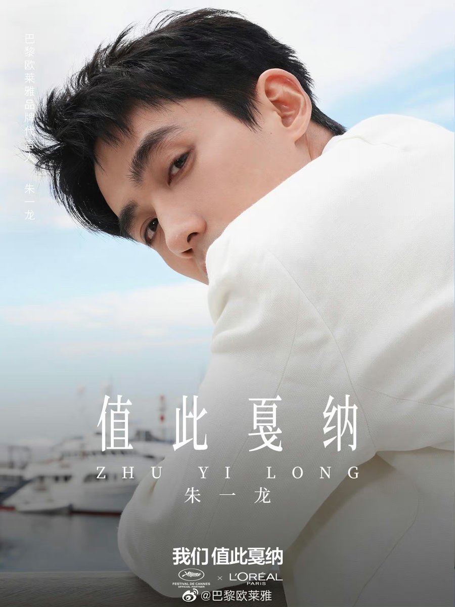 Cdrama Tweets On Twitter GongLi ZhuYilong GongJun And 