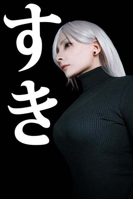 コスプレイヤーくろはのTwitter画像38
