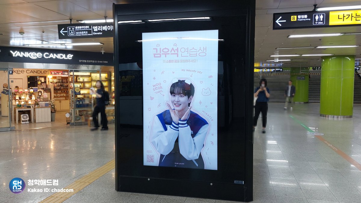 chunghakadcom's tweet photo. #김우석 연습생을 응원하는 광고가
#6호선 합정역에 #CM보드 영상광고로
진행 되었어요😉
김우석 연습생의
소중한 꿈을 응원해주세요❣️
번쩍 빛이나✨
그게 너야💞
#KIMWOOSEOK #FANTASYBOYS
#소년판타지_김우석 #응원광고
#소년판타지 #합정역 #지하철광고
#청학애드컴 #chadcom https://t.co/gKkEAkW2ls