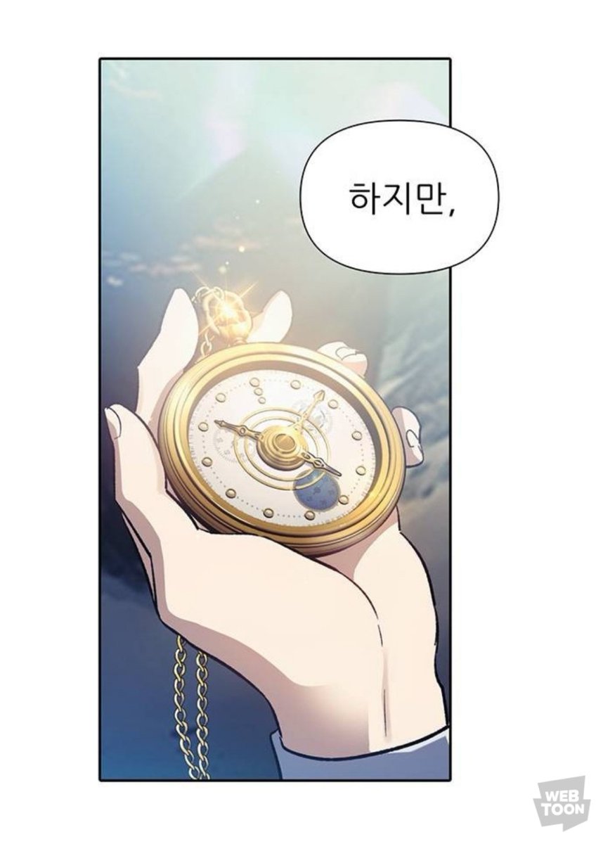 난 이게 왠지 너무웃김...ㅠ 회중시계를 진짜 시계로 쓰는 21세기의 한국인 처음봐 아니 머 물론 인벤토리 수납가능하게 하려고 던전부산물로 만든거겠지만 알고있지만 그 사용자가 성현제라는게(ㅋ ㅋ ㅋ