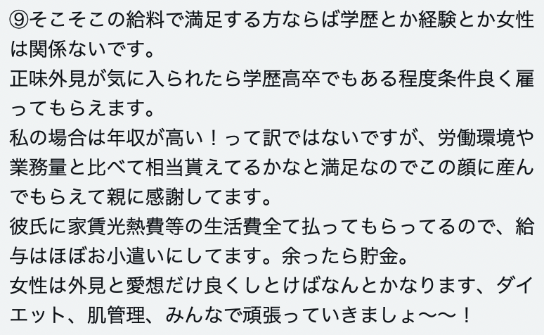 kyuyokaitori's tweet photo. https://t.co/HPVb7N4Vew
