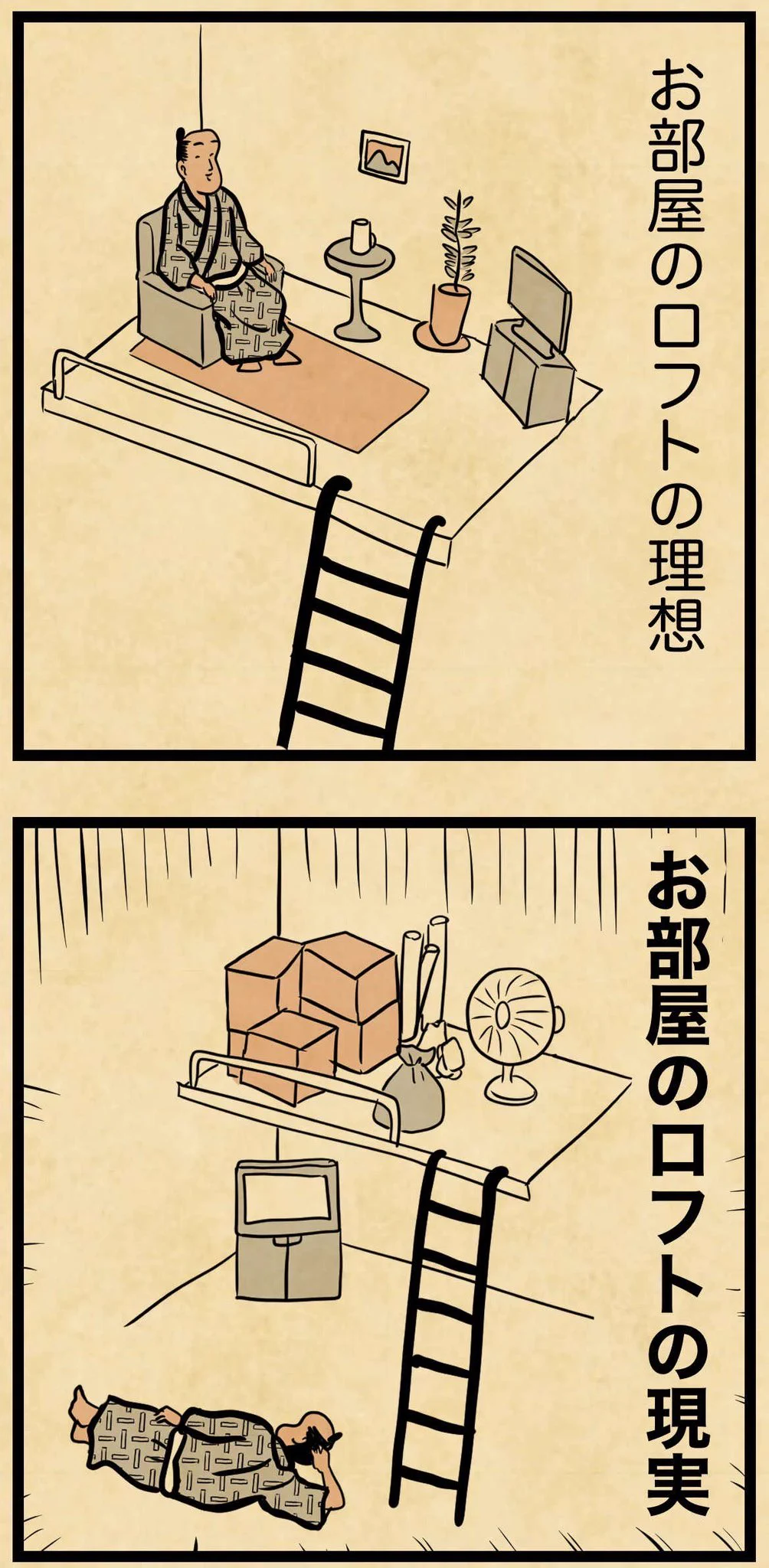 こんな違いがある？！自転車通勤や公園での読書などの「理想と現実」！