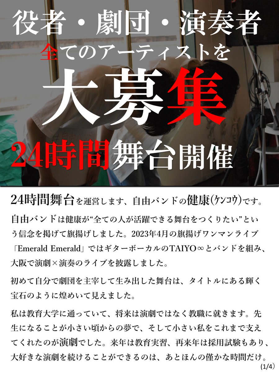 未使用 kino 長文プロフご一読ください 様 general-bond.co.jp