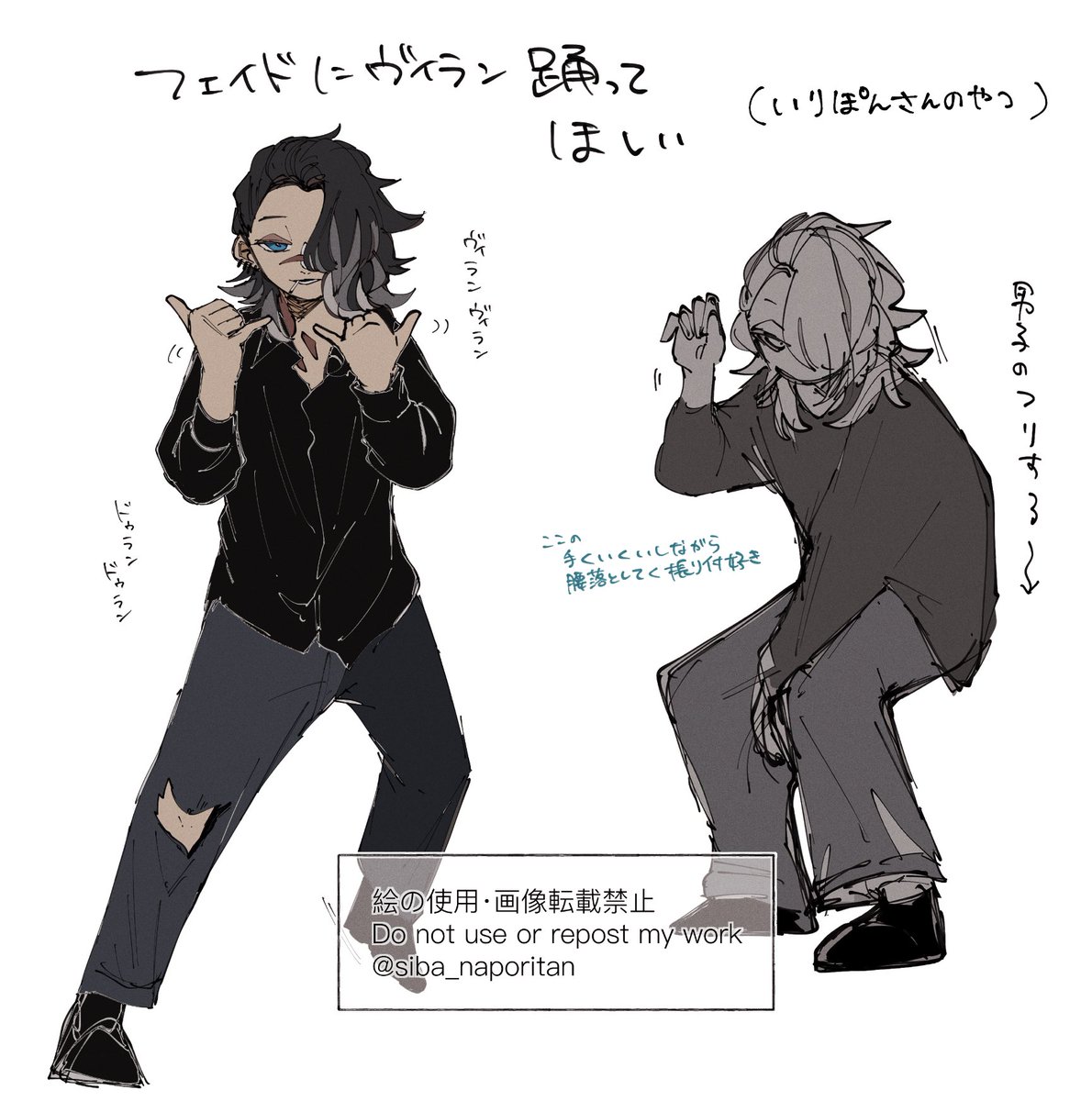 願望らくがき 