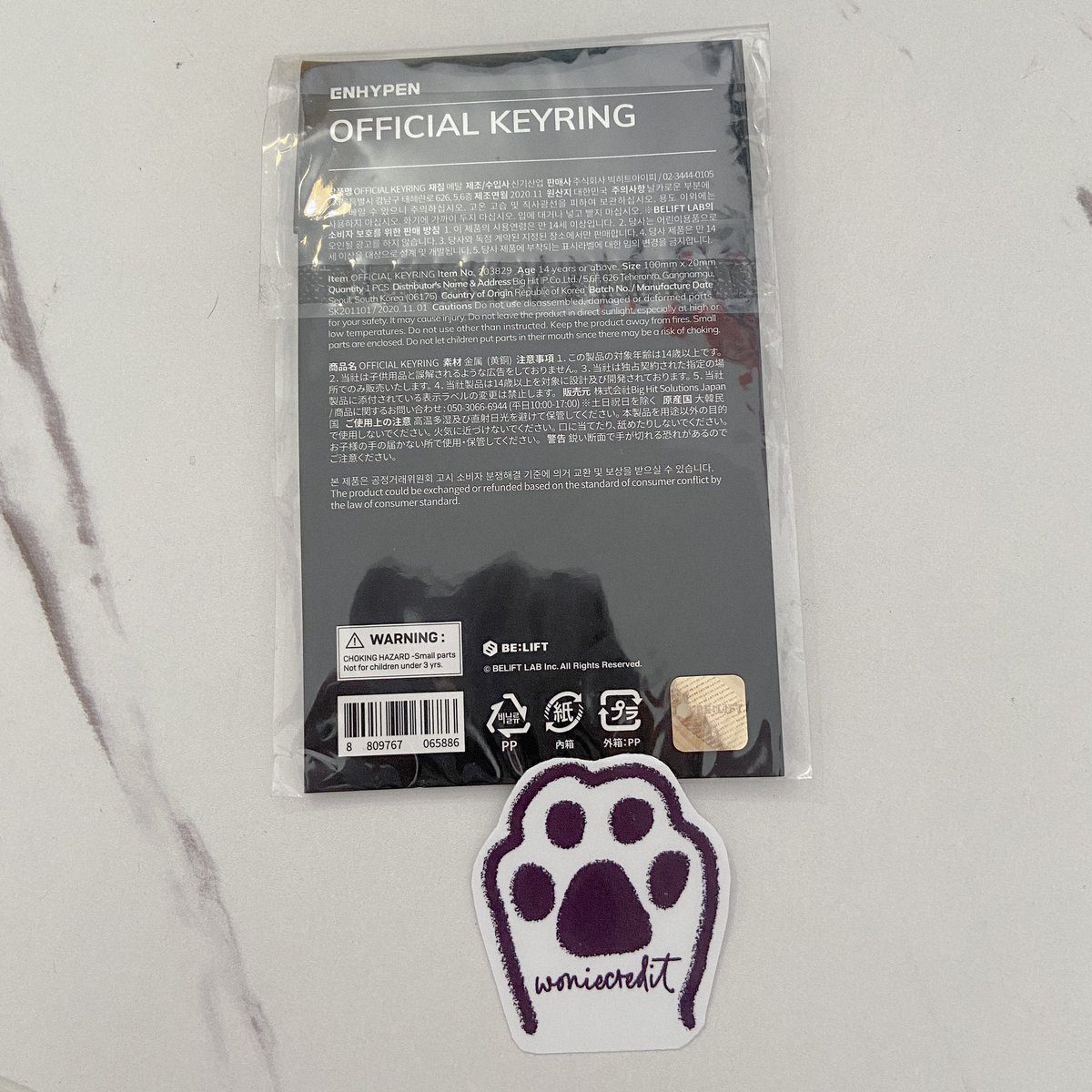 woniecredit's tweet photo. wts lfb ph.
#keytsells 

Enhypen Keyring
◠ repriced to ₱600
— free pf 

𓏸 payo / 3 days 
𓏸 reply or dm to claim ! 

t. enhypen logo merch keyring https://t.co/d19A9wrILz