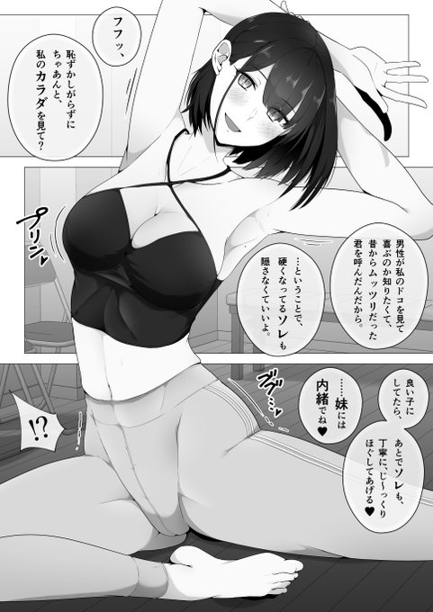 #今月描いた絵を晒そう

PCが不調で困っている所を狙われ、
今月も女の子様に管理されてしまいました……。 https://t.co/hIGFcqDtM0