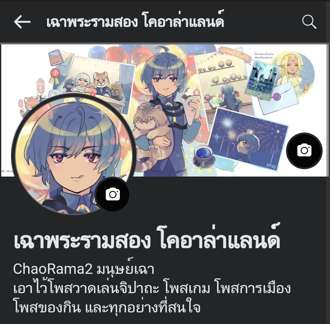 เลี่ยงจี๋&หวังหย่ง (พี่น้องแมวจันทรา) tweet media