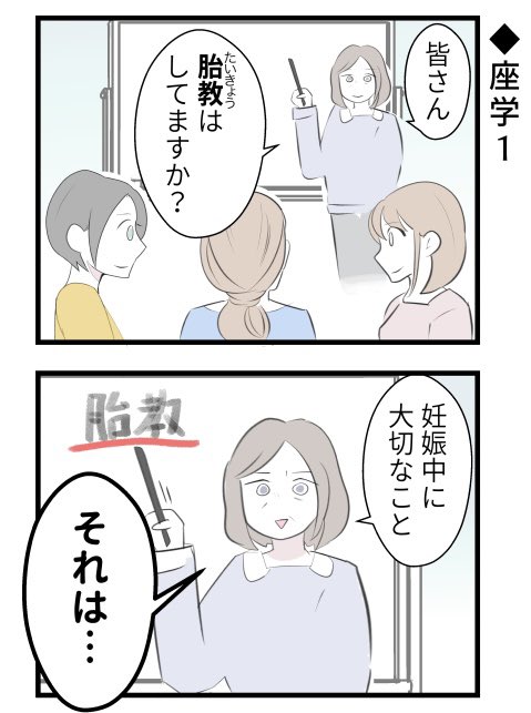 妊娠中のマンガ「赤ちゃんとねこ。」はじまりますー。無理なくゆるっと更新します👶🐈
#漫画が読めるハッシュタグ https://t.co/l8sKaUIks6