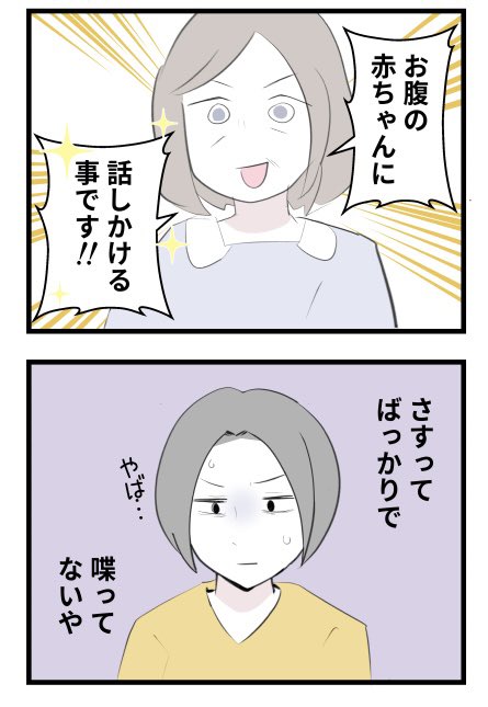 妊娠中のマンガ「赤ちゃんとねこ。」はじまりますー。無理なくゆるっと更新します👶🐈
#漫画が読めるハッシュタグ https://t.co/l8sKaUIks6