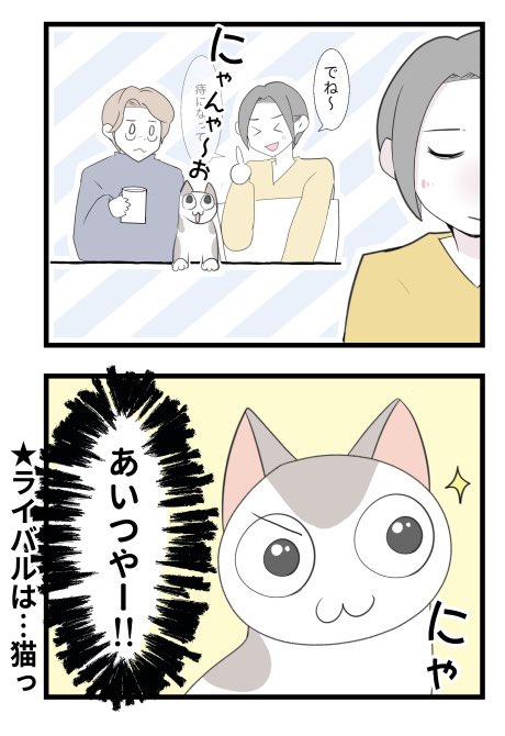 妊娠中のマンガ「赤ちゃんとねこ。」はじまりますー。無理なくゆるっと更新します👶🐈
#漫画が読めるハッシュタグ https://t.co/l8sKaUIks6