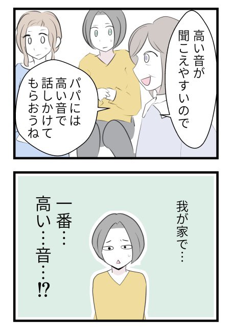 妊娠中のマンガ「赤ちゃんとねこ。」はじまりますー。無理なくゆるっと更新します👶🐈
#漫画が読めるハッシュタグ https://t.co/l8sKaUIks6