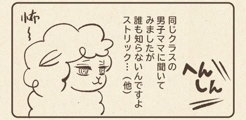 そういえば、長女おやゆび姫は4歳の時に、視聴してもいない仮面ライダーを創作してたんだった。(天才?) 誰だよストリックって  #育児エッセイ #仮面ライダー