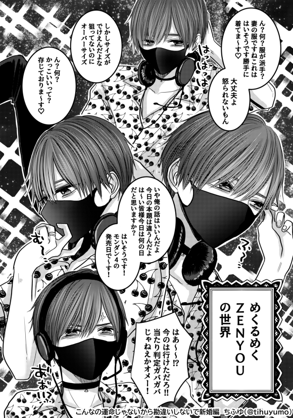 ❤︎𝓜𝓾𝓲❤︎ (@yu_nyan_174cm) / X ❤︎𝓜𝓾𝓲❤︎ (@yu_nyan_174cm) / X