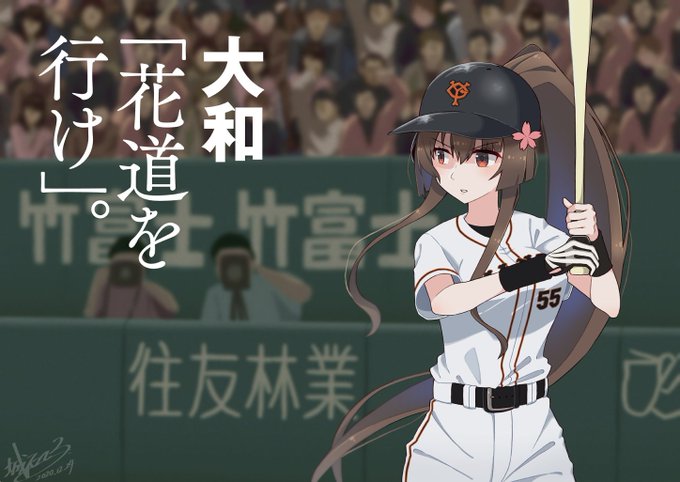 「女の子 野球」のTwitter画像/イラスト(新着)