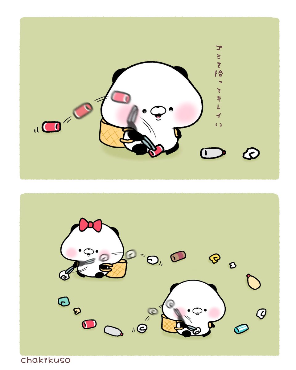 ゴミ拾い #こころにパンダ #漫画