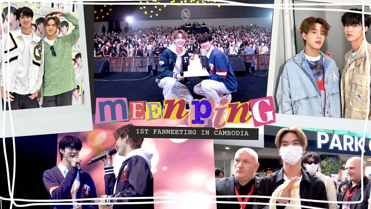 VLOG l MEENPING TO THE MOON 1st FanMeeting In Cambodia
.
รับชมเต็ม ๆ ได้ทาง YouTube : Mchoice TH
📍youtu.be/4yVfOBZjQw8
.
#MEENPING1stFMInCAMBODIA #MchoiceTH