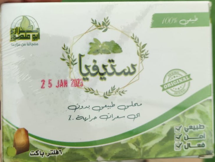 جمعية رعاية مرضى السرطان بنجران tweet media