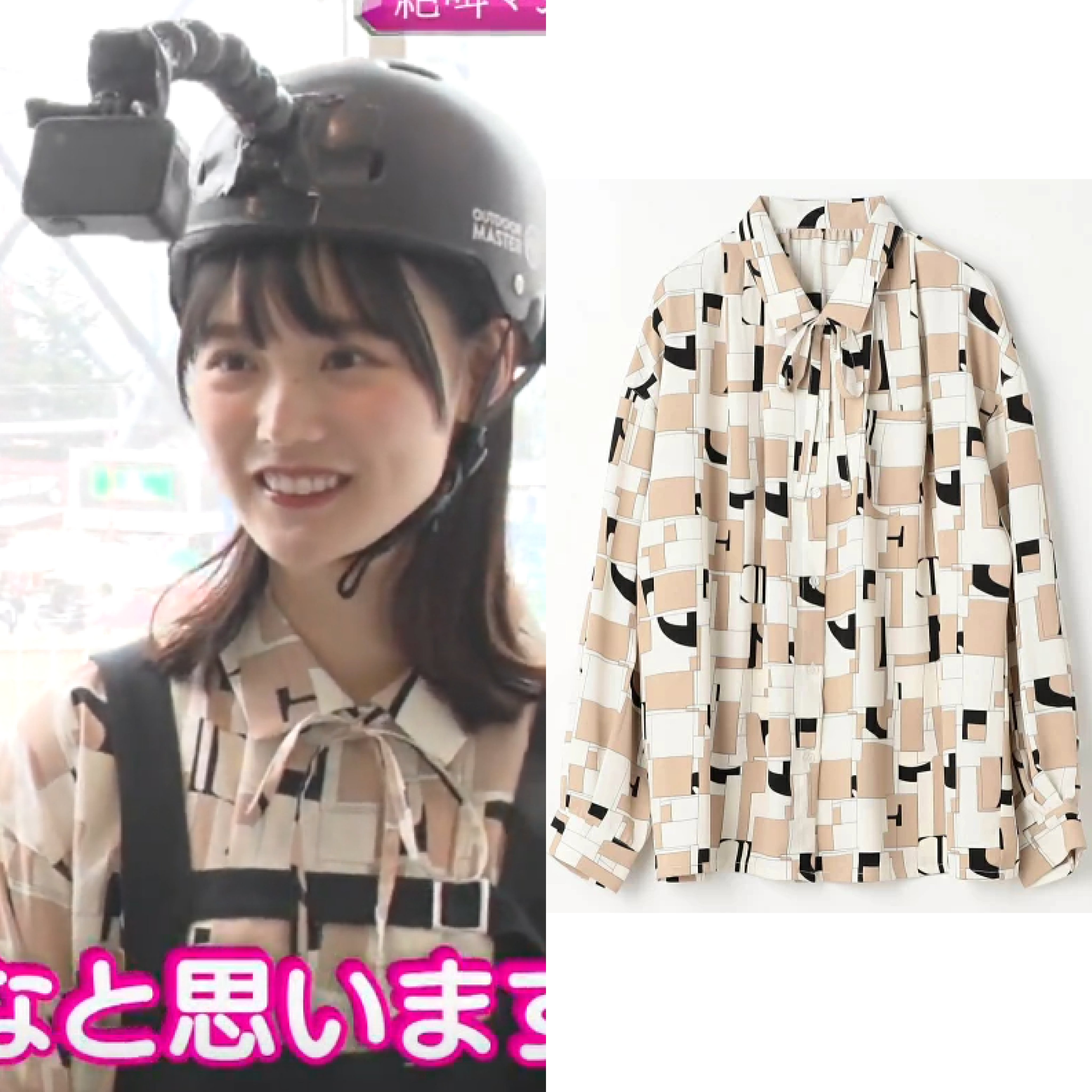 増本綺良　27種まとめ売り 増本綺良 27種まとめ売り 増本綺良 27種まとめ売り 増本綺良 27種