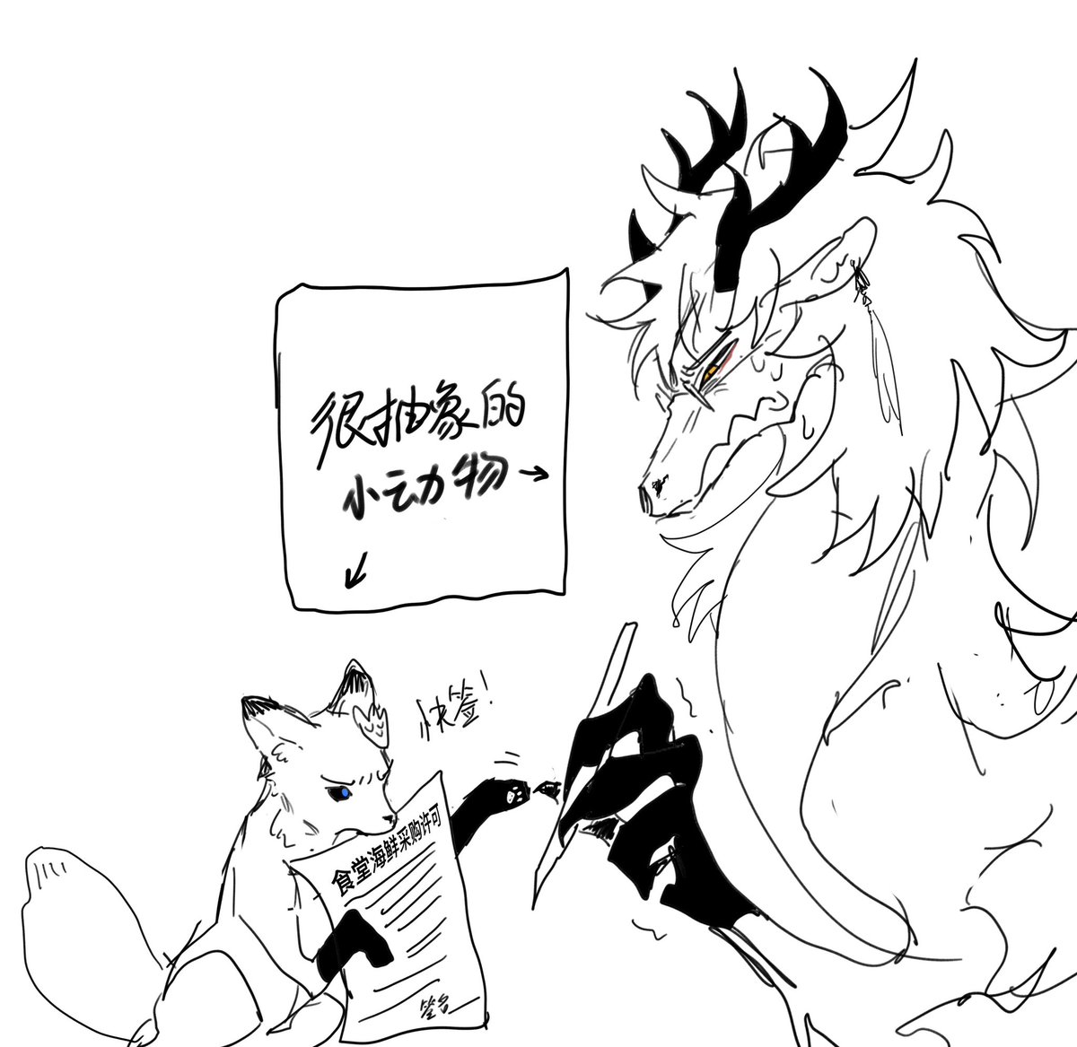 dddddd647's tweet photo. #鍾タル #zhongchi #zhongli #childe 龙龙局长 https://t.co/r6GPAdx09Y