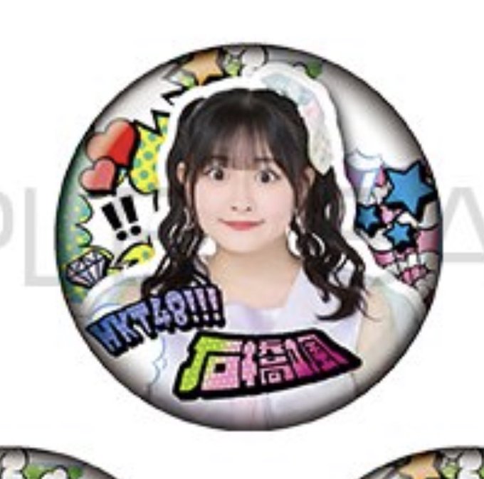 石橋颯のTwitter画像15