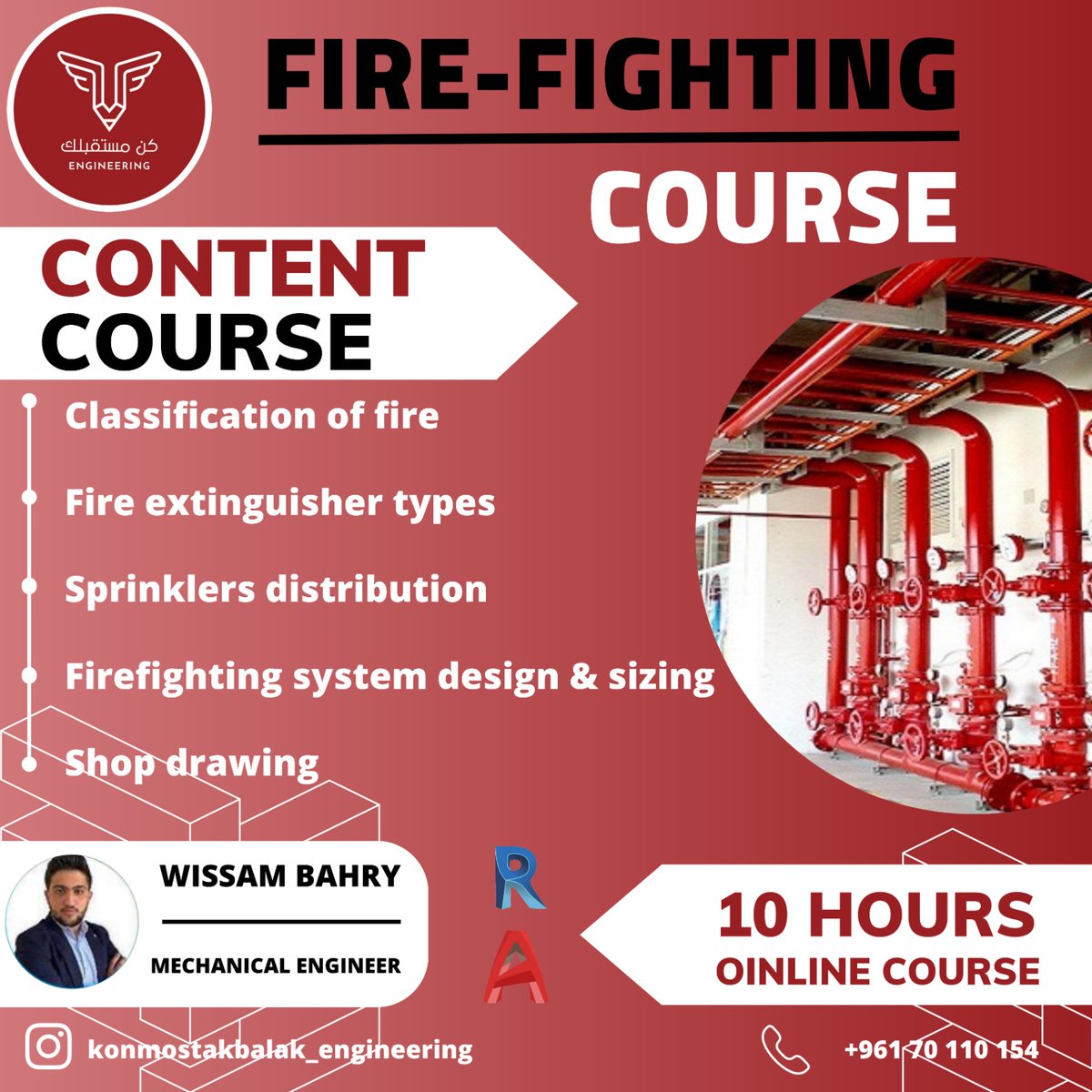 konmostakbalak1's tweet image. Join us!
#FireSuppressionSystem #FirefightingCourse #FireSafetyTraining #FireAlarmSystems #FireDetectionDevices #FireExtinguishingSystems #FireProtectionEducation #FirePreventionTraining #FireSafetySkills #FireTechTraining #FireSafety