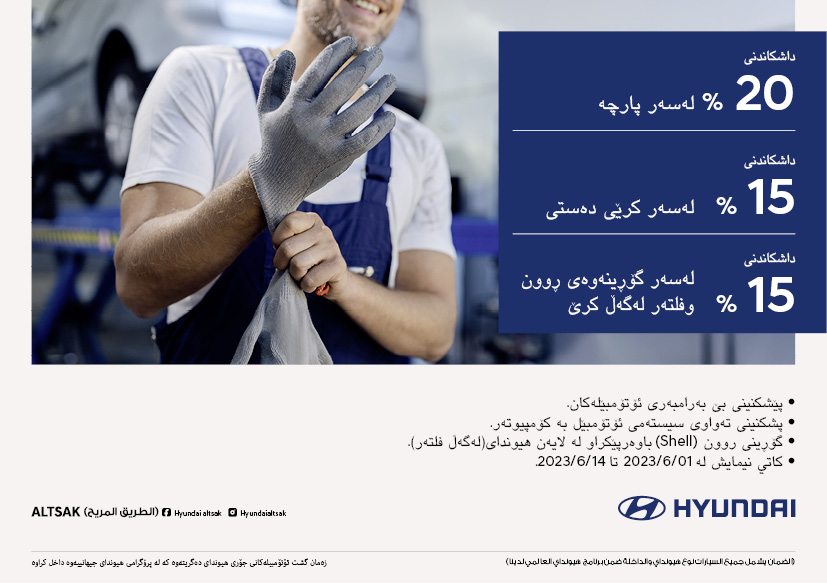 hyundai alt sak (@Hyundai_AltSak) / Posts / X