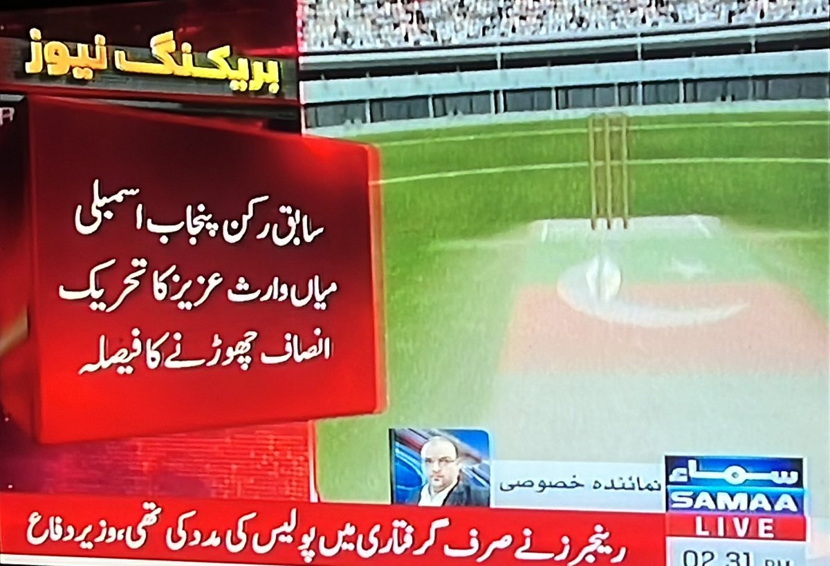 hinaparvezbutt's tweet photo. ایک اور وکٹ گئی۔۔۔ #نوازشریف_حق_پر_تھا https://t.co/8CSlCAx5CH